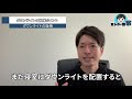 【注文住宅】ダウンライトの後悔ポイント！リビングでの照明配置はよく考えて【新築マイホーム】