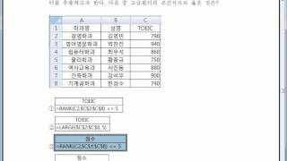 [컴퓨터활용능력자격증 6강-1]필터, 고급필터, 데이터관리 기출문제 풀이, 피벗테이블, 부분합 요약정리