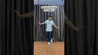 TUTORIAL ( Ghungroo - HOOKSTEP ) #ghungroo #war #hritikroshan #tutorial #dance #shortsdance #shorts