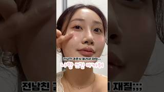 평생 가져갈 블러셔 조합✅ #makeup #메이크업 #블러셔