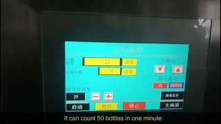 RQ-DSL-8D Tablet and Capsule Counting machine