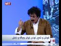 ‫ پەیامێکی گرنگ بۆ بارزانی و نەوشیروان مستەفاو کۆسرەت رەسول‬_____کوردان یارسانی