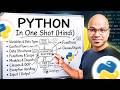 Python Tutorial for Beginners 2026 in Hindi