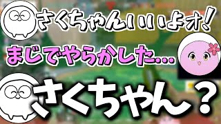 【SqLA切り抜き】CRカップ練習中の白熱した場面でSqLAが大トロールしてしまう/SqLA,じゃすぱー,あれる,イブラヒム,小森めと,GON