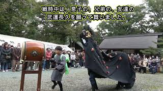 2025年伊曽乃神社 荒川の獅子舞奉納