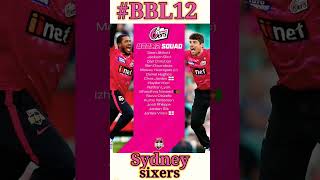 😈Sydney Sixers Squad😈🤯|| Sydney Sixers team ||big bash team #shorts #cricket #bbl2022 #sports