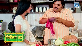 गधा प्रसाद ने भूतनी से सब्जी बनवाके लिया | Chidiya Ghar | चिड़िया घर | Full Ep 120