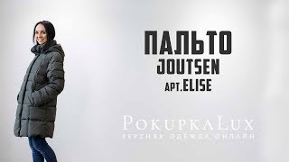 ELISE. Финский пуховик Joutsen