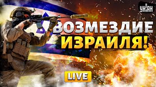 ПЬЯНЫХ, АСЛАНЯН LIVE: ВОЗМЕЗДИЕ Израиля! Йемен в огне, Иран на очереди. Тель-Авив готов к войне