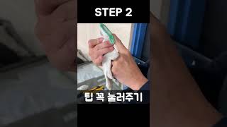 당구선수가 당구 큐 팁 교체하는 방법