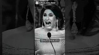 Shayari of Kapil Sharma Show - Letest Episode 2023#kapilsharmashow #kapilsharma #shayari #new#shorts