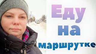 еду на маршрутке в Скопин