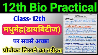 Bio practical | Class 12 biology project file 2025 up board | diabetes per project file 12th biology