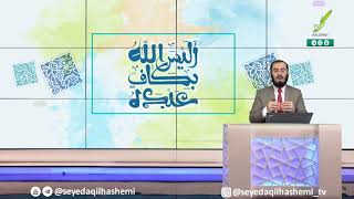 توحید مهترین موضوع در مبانی اسلام