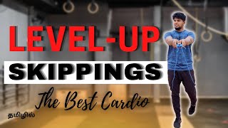 Level Up Skipping Exercise-Beginners கார்டியோ ஒர்க்அவுட் #healthandfitnesslibrary #fitnessintamil