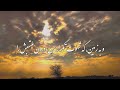 دکلمه شعر سلامی دوباره از فروغ فرخزاد عزیز ادبیات فارسی پادکست عاشقانه