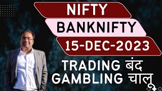 Nifty Prediction and Bank Nifty Analysis for Friday | 15 December 2023 | Bank Nifty Tomorrow
