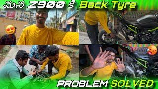 Mana Z900 Ki |  Back Tyre | Problem Solve Chesam😍 |#trending #z900 #subscribe #Vinayrider46