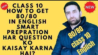 Class 10 th English jkbose || How to get 80/80 marks