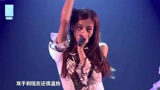 20170723 我们向前冲公演 袁一琦cut2  如果你能拥抱我