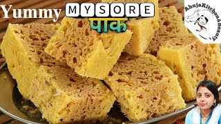 5 मिनट मे एक कप बेसन से जालीदार हलवाई जैसा स्वादिष्ट मैसूर पाक | How to make mysoor pak,