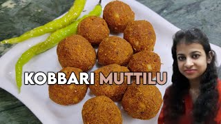 Kobbari Muttilu | Coconut balls | 🟢