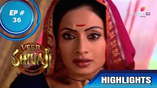 Veer Shivaji | वीर शिवाजी | Episode 36 | Highlights