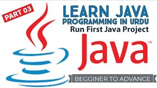 Java Tutorials in Urdu (Lecture#3) | First Java Program