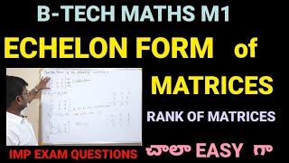 ECHELON FORM of MATRICES|M1|RANK OF MATRICES|#btech #btechmaths #echelonform #rankofamatrix #m1