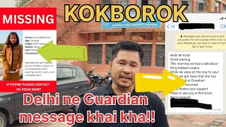 Bwrui ne Delhi guardian ano message khai kha l kokborok l tiprasa l Delhi