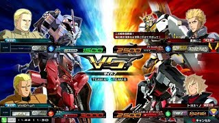 【EXVSMB_ON】(金プレ/少将）アトラスガンダム【S覚】対戦動画