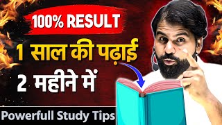 Complete One Year of Study in Just Two Months | Top Proven Strategies | By ABK Sir #students