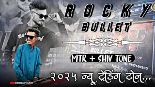 NEW SUPER HIT NON-STOP AADIVASHI TIMLI | TURE TONE 2025 | MTR + SHIV TONE KE SATH ROCKY BULLET |