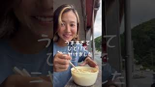 私は原付🛵で日本一周する旅人！⑧島根編。初めてのゲリラ豪雨 #shorts