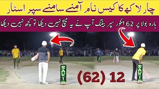 THRILLING RUNS CHAISED IN TAPE BALL CRICKET HISTORY EVER NEED 62 of 12 BALLS | TAPE BALL