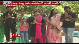 BNI Members Celebrate Vana Mahotsav In Vijayawada | AP News | ABN Telugu