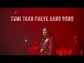 tumi bondhu aaj shunbe official video shreya ghoshal shantanu moitra arna seal