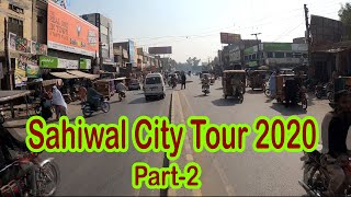 Sahiwal City Tour 2020 Part 2 | sustainable Tourism | tourist places near me