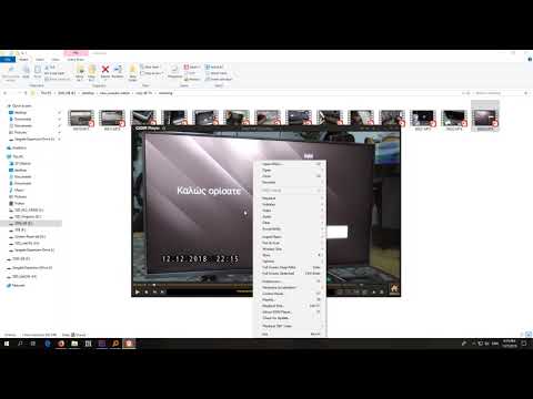 How to hide Date & Time on video (Gom Player & .MTS file) How to hide Date & Time on video (Gom Player & .MTS file)
