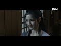 【full】冷艳女刺客遇上纯情公子 这简直是天生一对😍 云之羽 my journey to you ep1 爱奇艺华语剧场