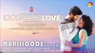 Manjiloode | 100 Days of Love | Dulquer Salmaan