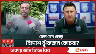 বিতর্কিত হলেও নিজের কাজটা ঠিকই করতেন পল স্মলি  | Saiful Bari Titu | BFF | Somoy TV