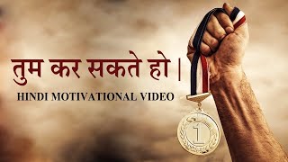 quotes worth sharing | psychology facts in hindi | golden words collection | quotes worth sharing