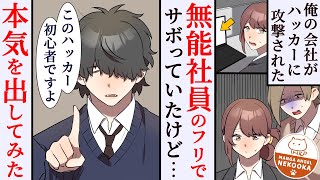 April Fools Goku Vs Alien X エイプリルフールvsマザーファッカー