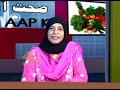 sehat aapki 4 tv question answer programme about natural honey part 1