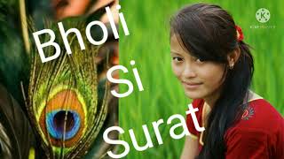Bholi Si Surat | Cover | Old Song New Version Hindi | Romantic Love Songs | Hindi Song |#songlover💘💘