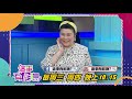 【這事有影嘸 本週亮點】名人也在瘋團購 超殺價格人氣旺 2020.07.16