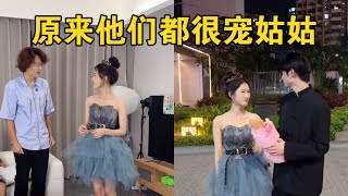 有那么多人的宠爱 ，姑姑真幸福【本樱姑姑】