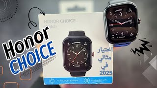 ما الذي يجعل HONOR CHOICE أفضل ساعة اقتصادية لعام 2025 ؟