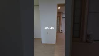 보성오페라 그린 쓰리룸 전세 보증보험 가입가능한 안심매물 1억3천 관리비25만원 시청역인근 역세권오피스텔#shorts